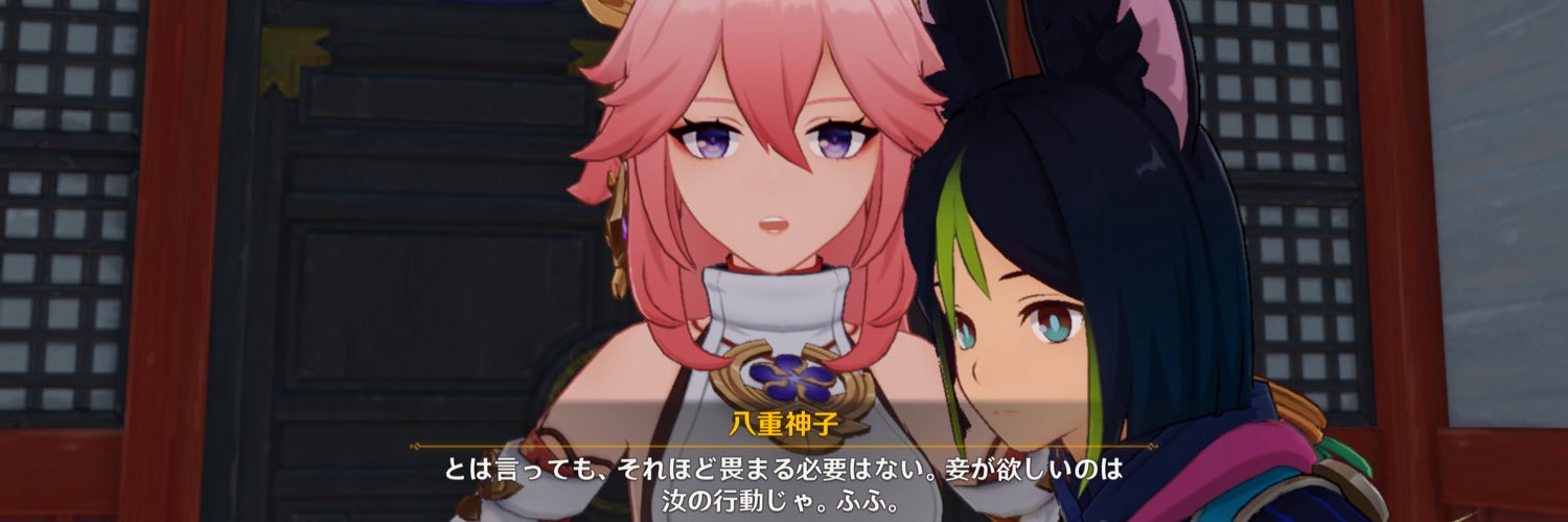 __yagyu9's profile banner image
