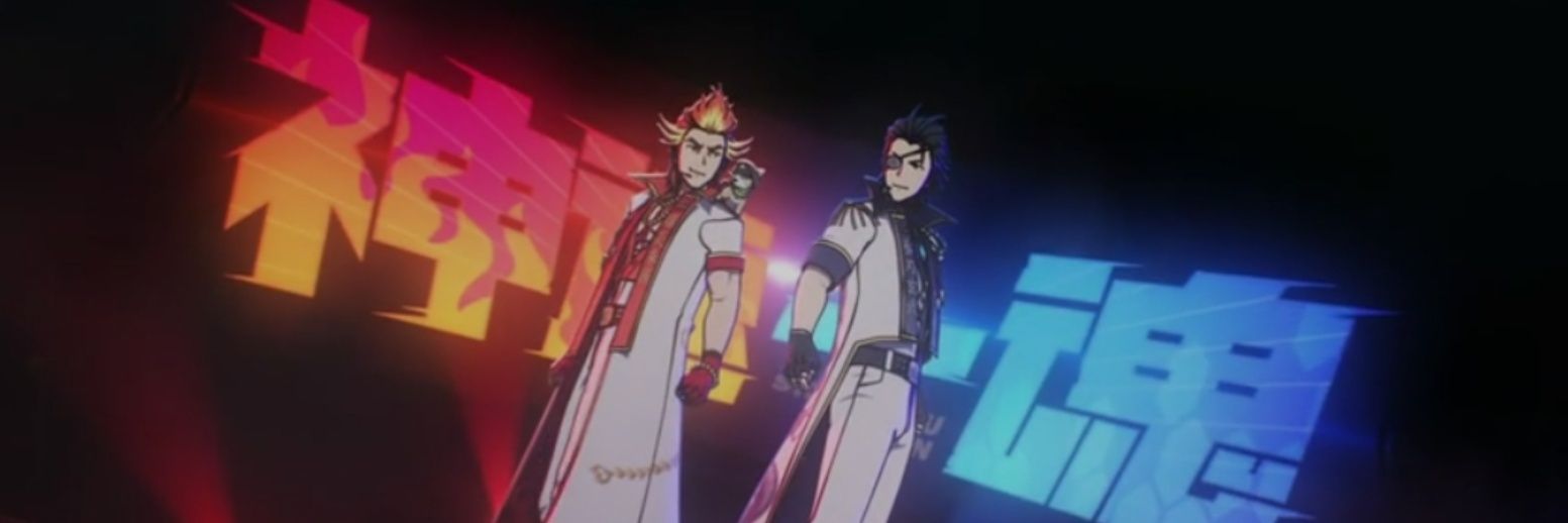 林 banner