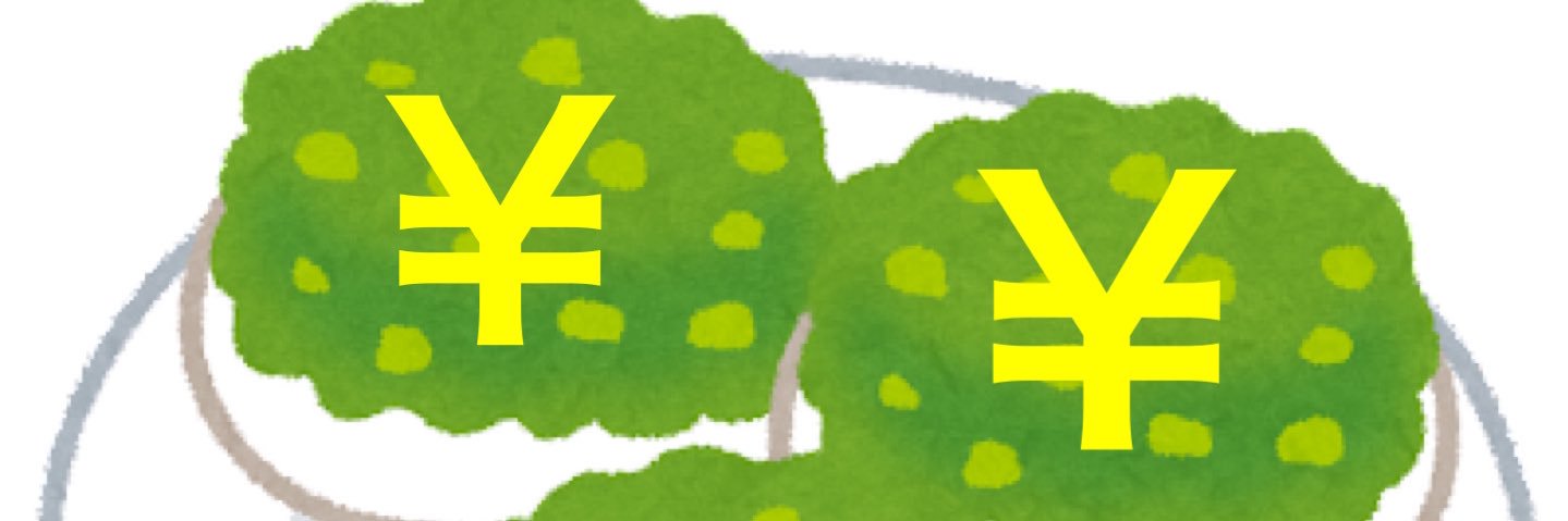 yeahwow90's profile banner image