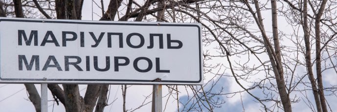 русня не люди banner