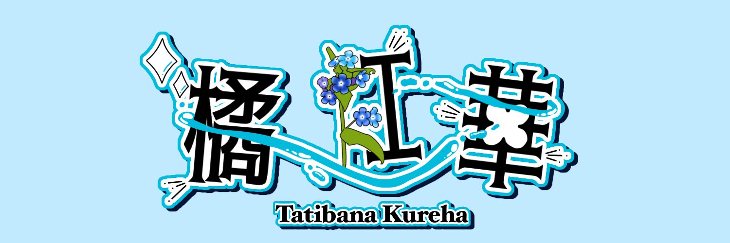 kureha_aster092's profile banner image