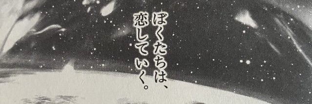Ithinansata's profile banner image