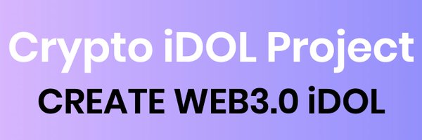 Crypto iDOL Project Profile Banner