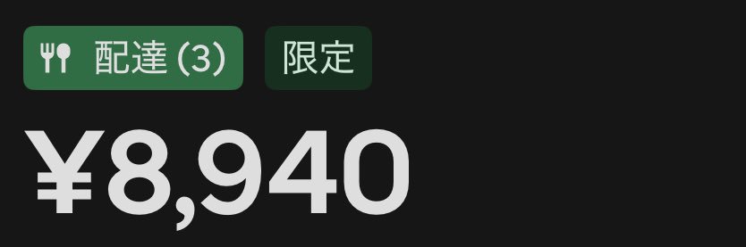 【本物？】たっくん@本物の🄲🅁🄾🅆❍🐦‍⬛ banner