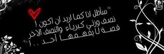 Ebrahem272003's profile banner image
