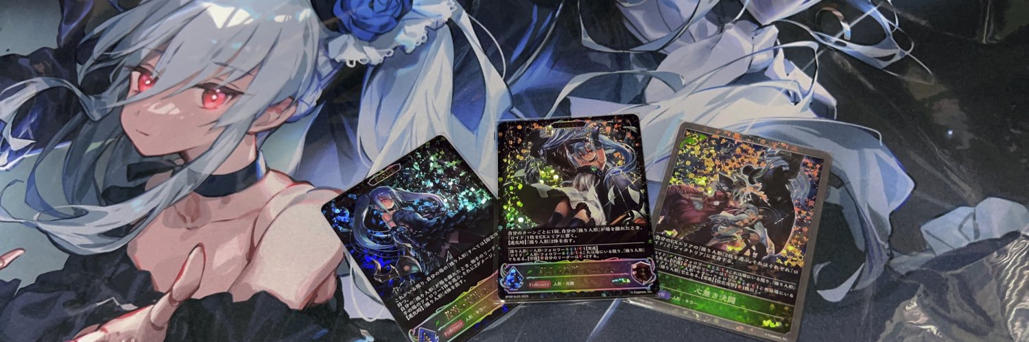 月夜 banner
