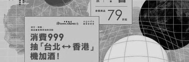 ran. banner