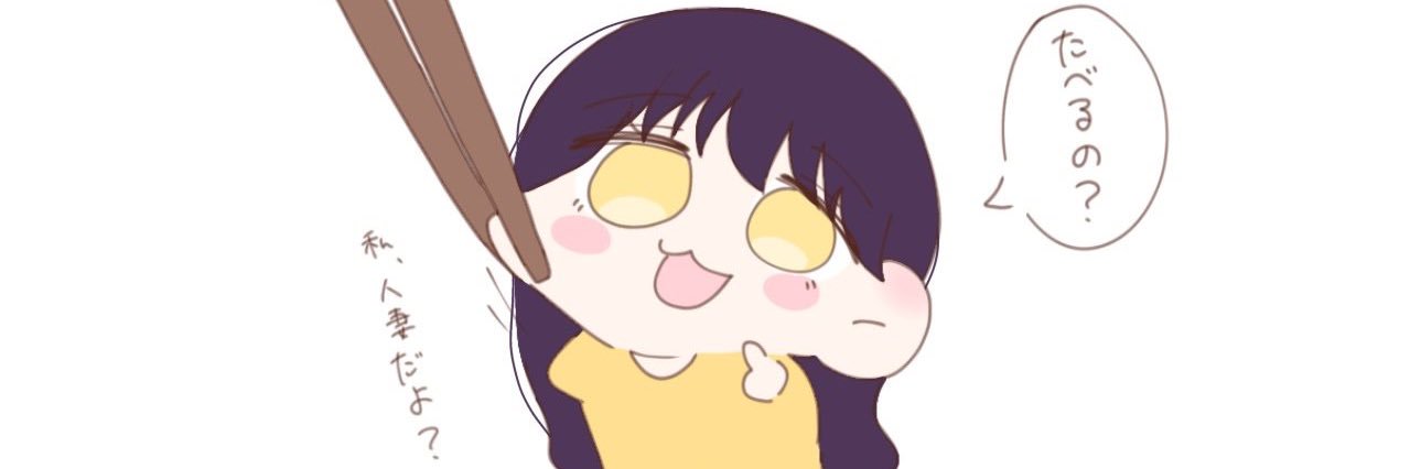 いちゃ banner