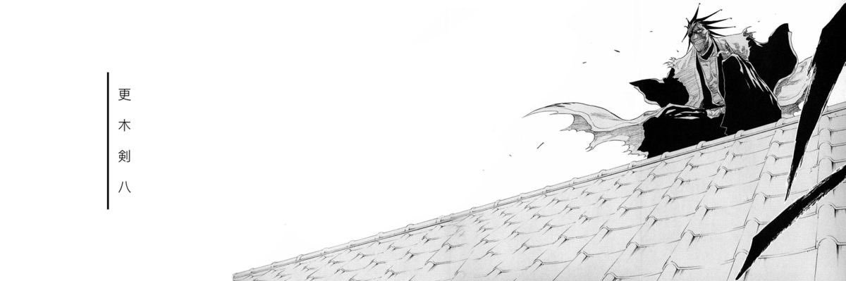 Nagumo banner