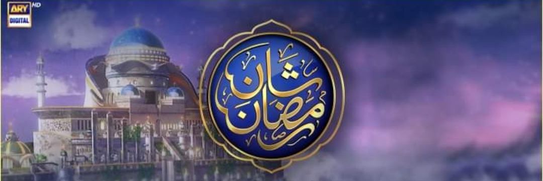 Shan E Ramazan on ARY Digital banner
