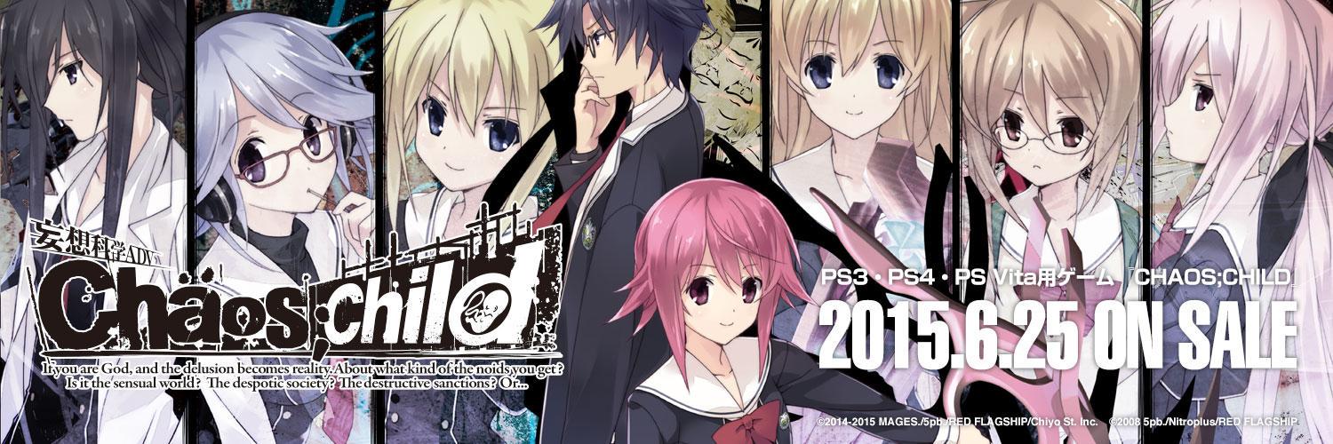 Takuru miyashiro. Хаос дитя юи. Дитя хаоса. Дитя хаоса: безмолвное небо. Chaos child characters.