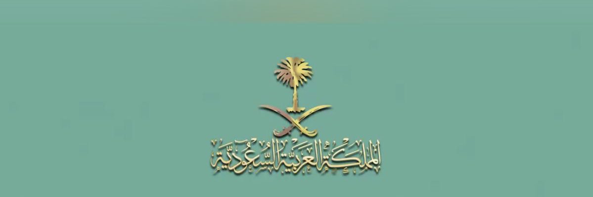 سدرة🇸🇦 banner