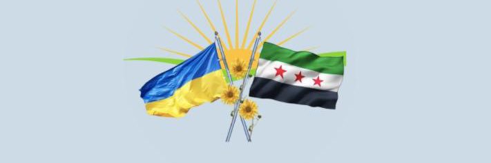 Syria Ukraine Network (SUN) banner