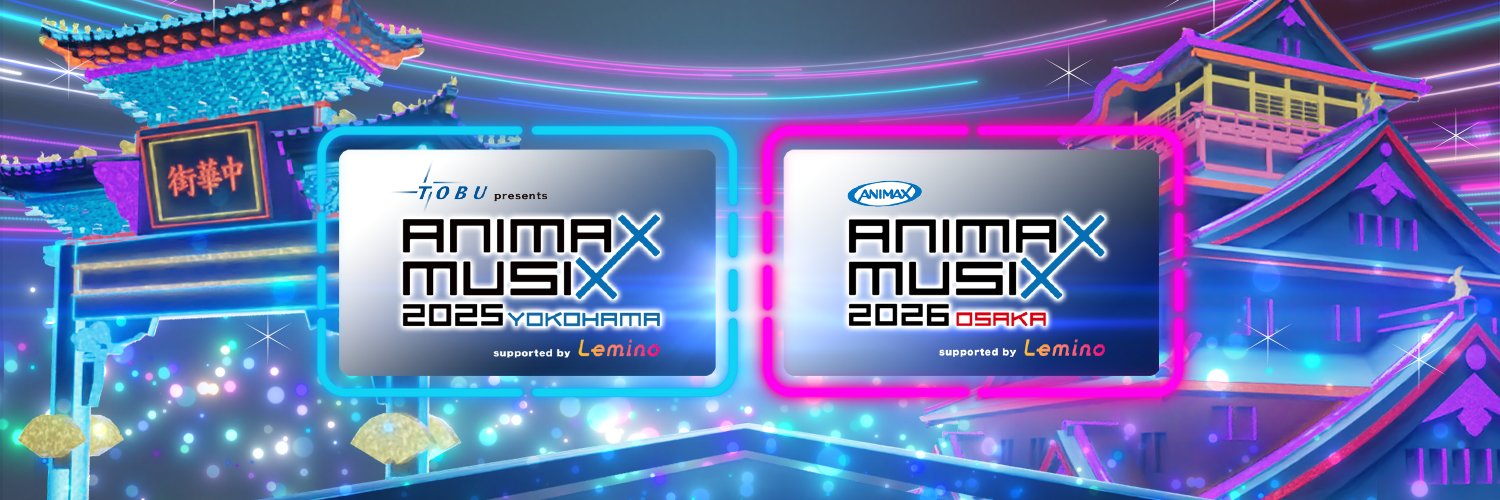 ANIMAX MUSIX 的个人资料封面