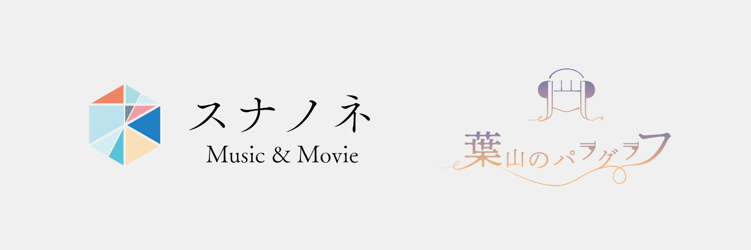 HayamaParagraph's profile banner image