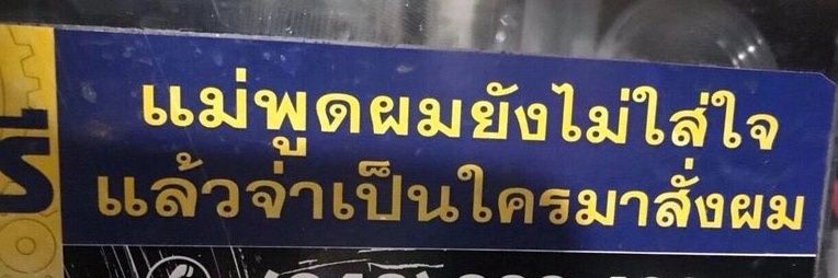 mummha🐶 ft.ทำงาน banner