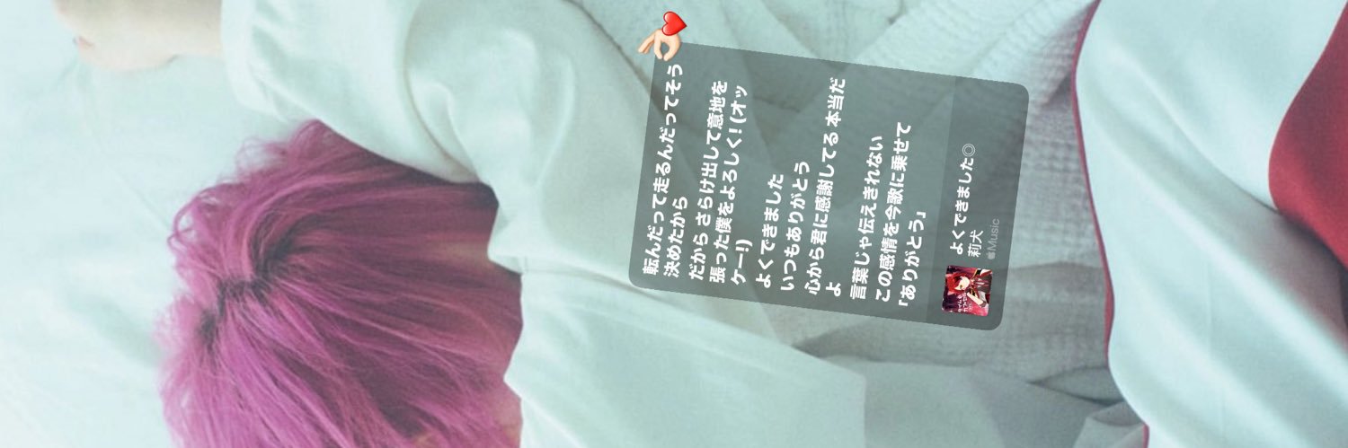ちゃんおてっ！！ banner