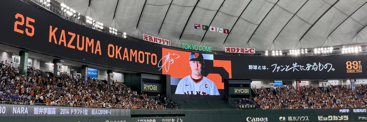 okazuma#25 banner