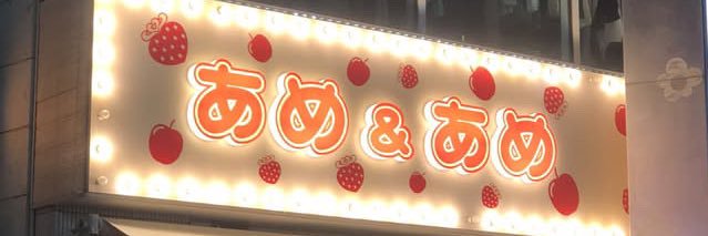 cccccinda's profile banner image