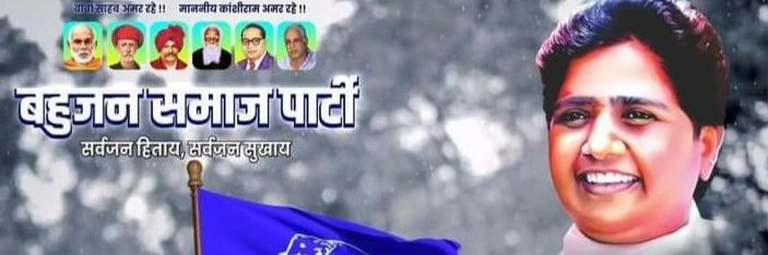 VinodKumarBaud9's profile banner image
