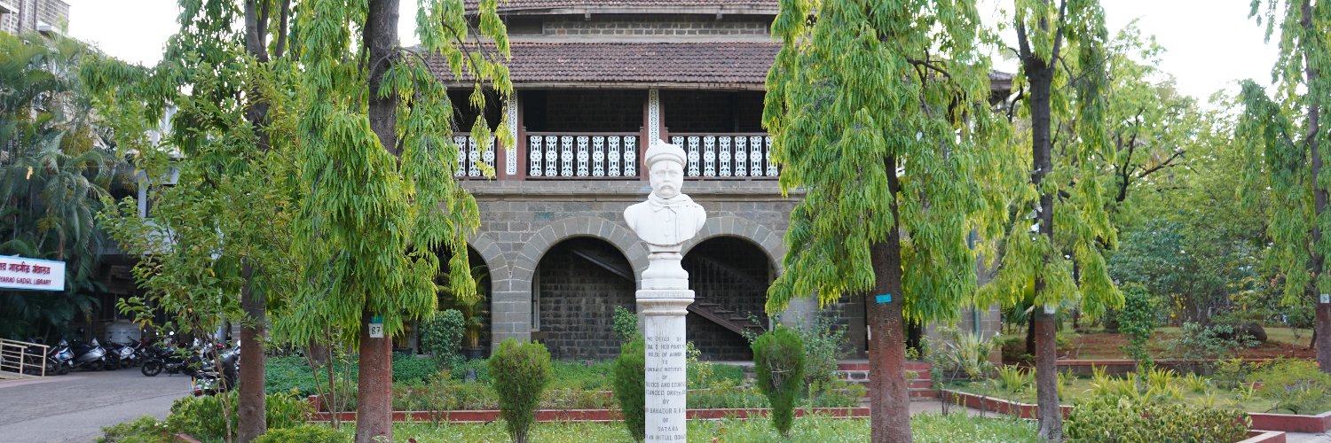 Gokhale Institute of Politics and Economics banner