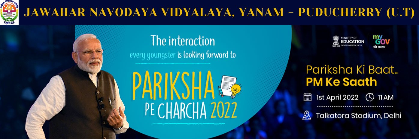 yanam_jnv's profile banner image