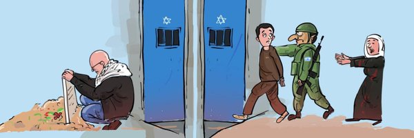 Ibrahim_J5 Profile Banner