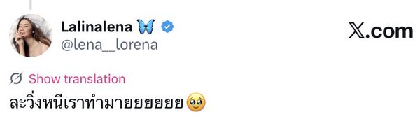 mirikolnwza Profile Banner