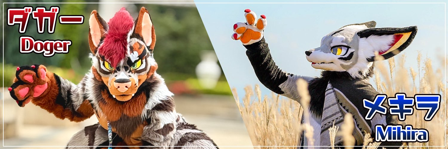 るん (Run)→Infurnity's banner