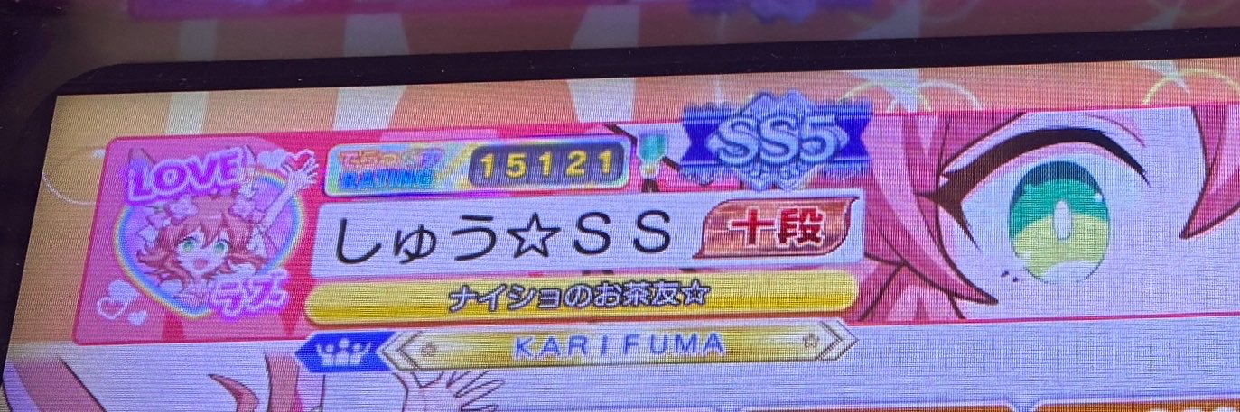 SSshu_ss's profile banner image
