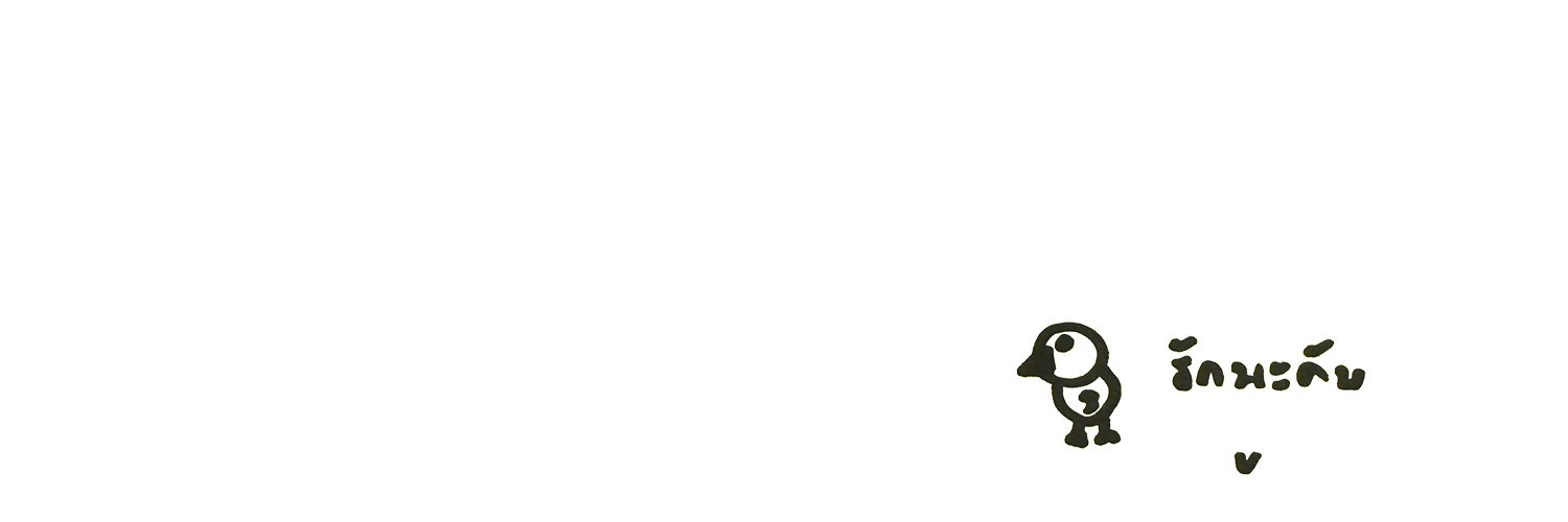 จูมิ(~-_-)~ banner