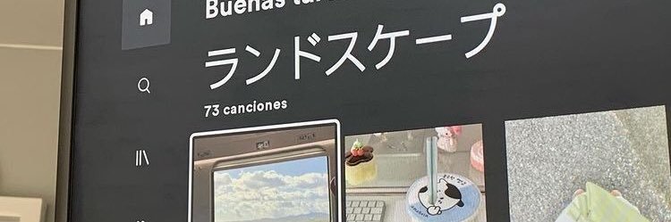 Gummy banner