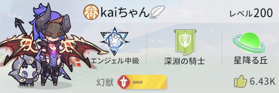 ika55252525's profile banner image