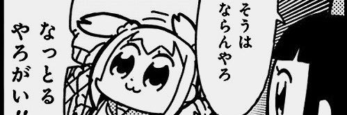 Yu_yural's profile banner image