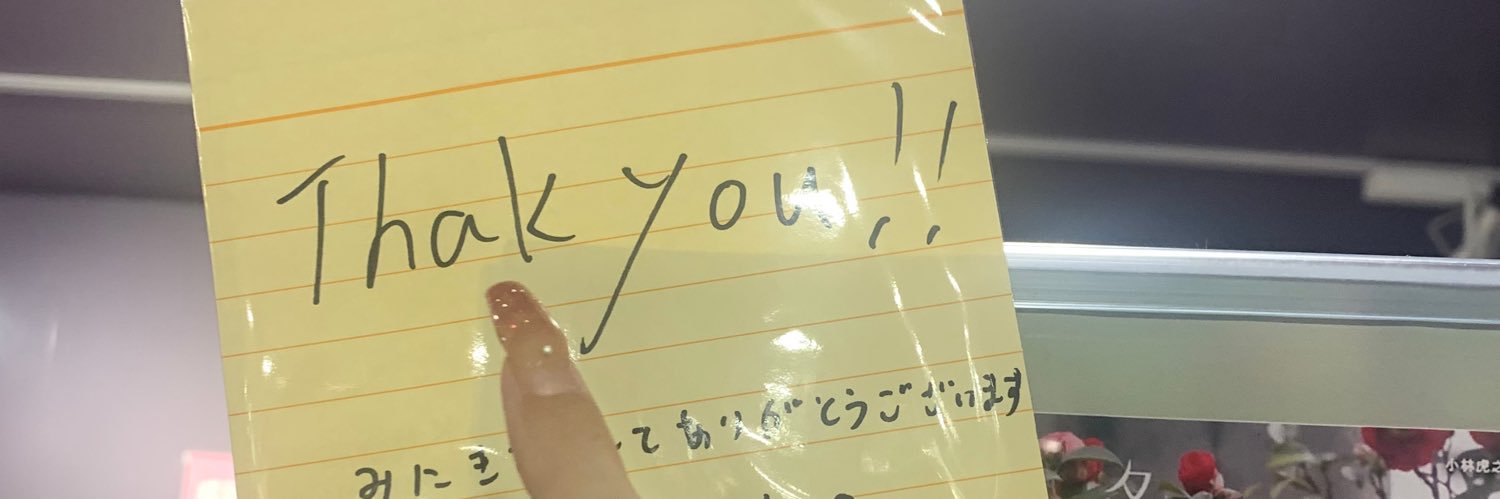 gao212__'s profile banner image