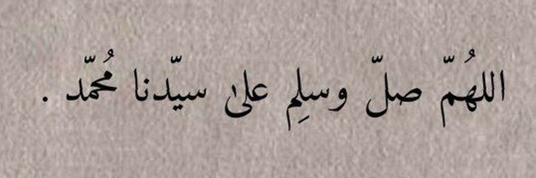 ماجد banner