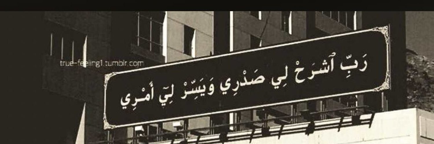 مناحي نداء بن عشوان banner