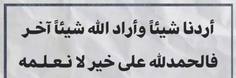 مُـحـنَّـك 🎵 banner