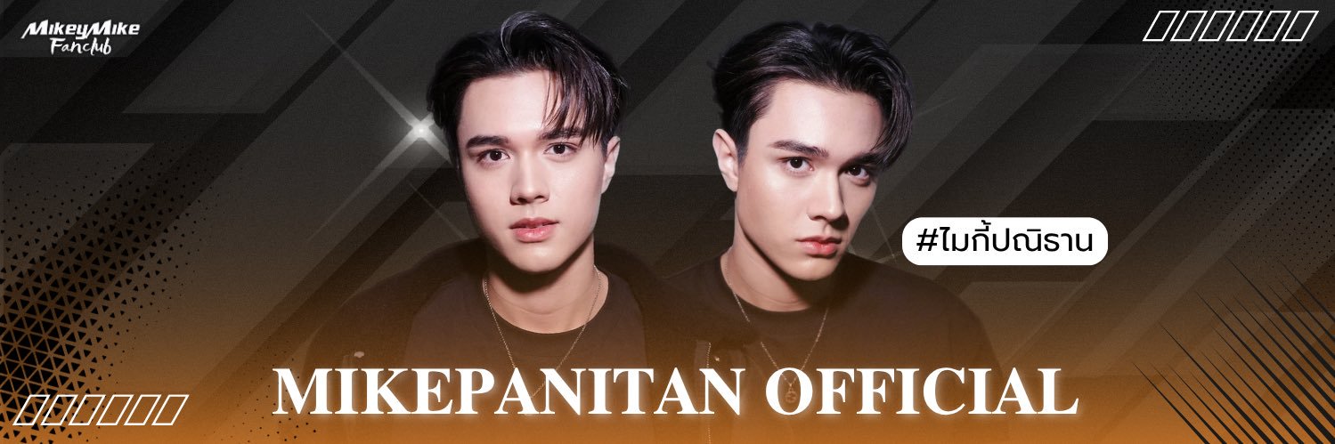 MIKEPANITAN OFFICIAL (Closed) banner