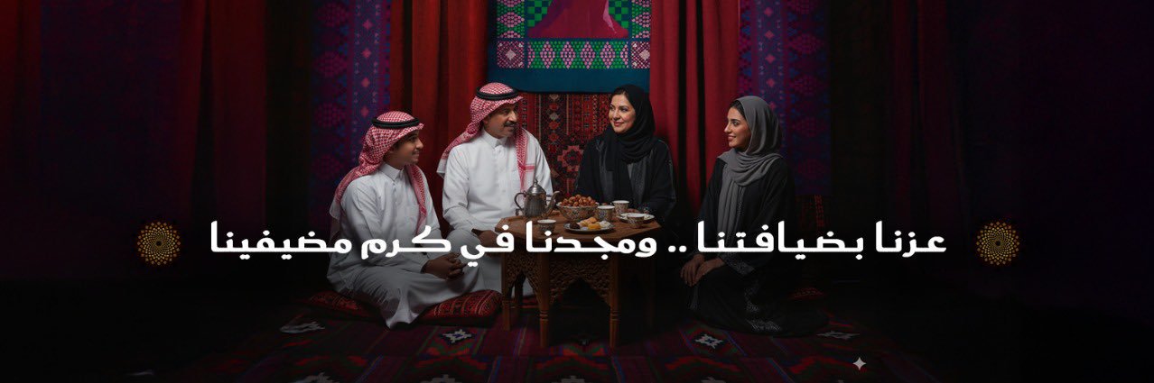 دار رينت | Darent banner