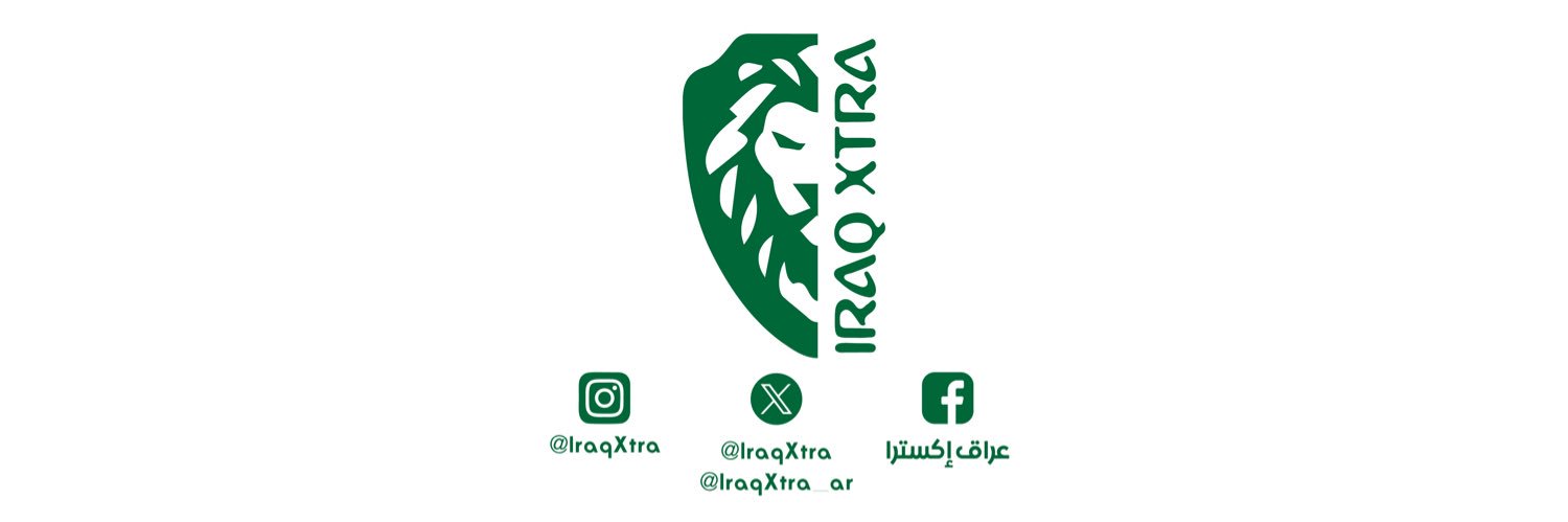 Iraq Xtra's banner
