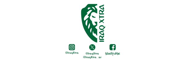 IraqXtra Profile Banner