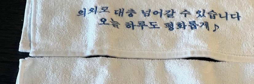 heyjiyoung's profile banner image