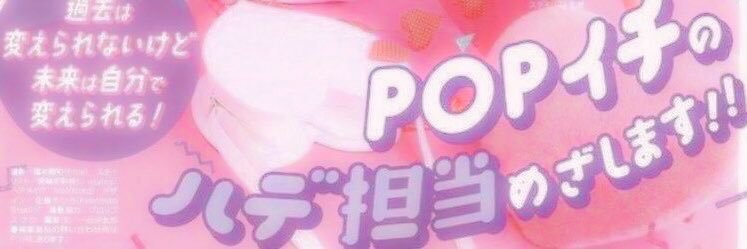 sorrel 🌙 is CLOSED. banner