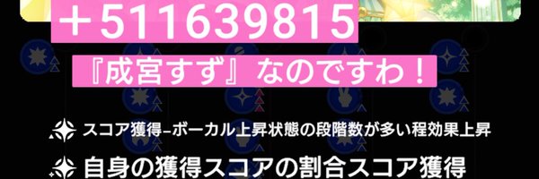 Ayumi_IPR_Vlis Profile Banner