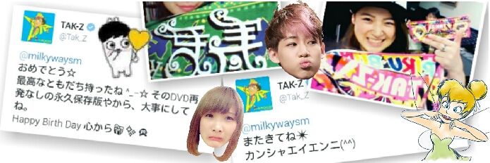 milkywaysm's profile banner image