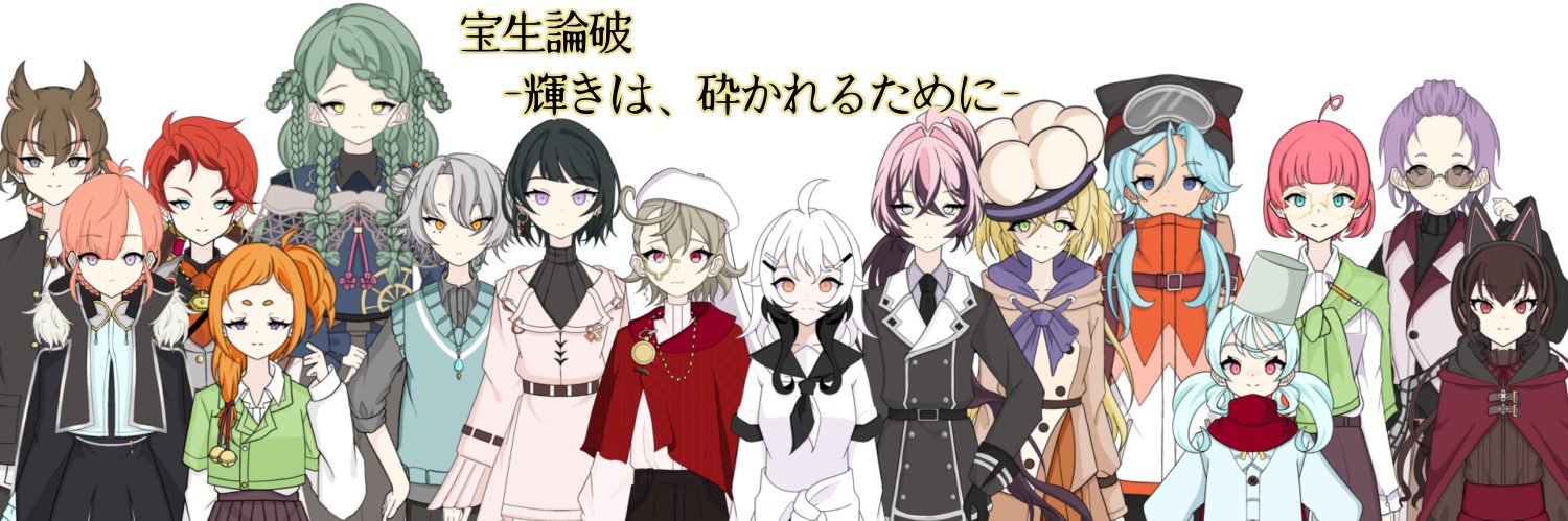 テネル banner