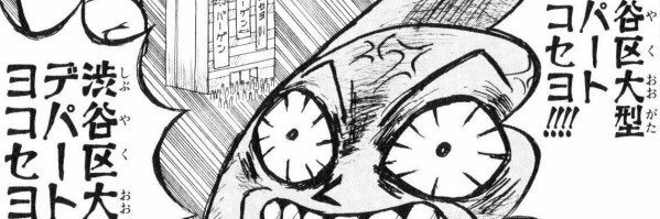 ぽんせ banner