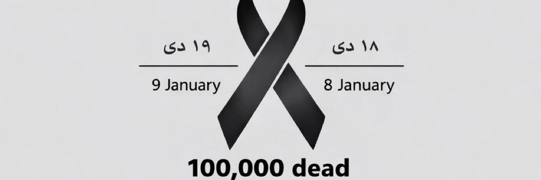 ATi banner
