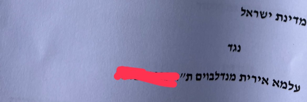 עלמא banner